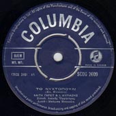 Columbia 2609